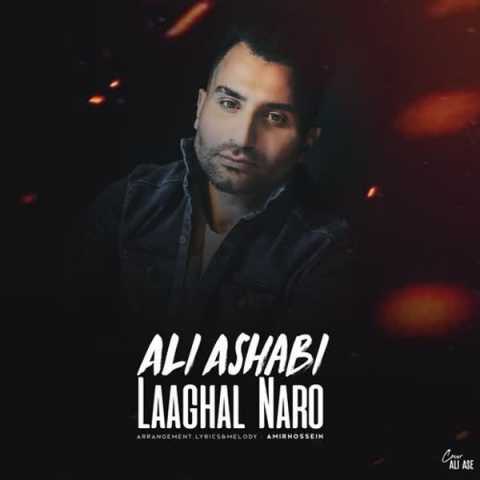 Ali Ashabi Laaghal Naro